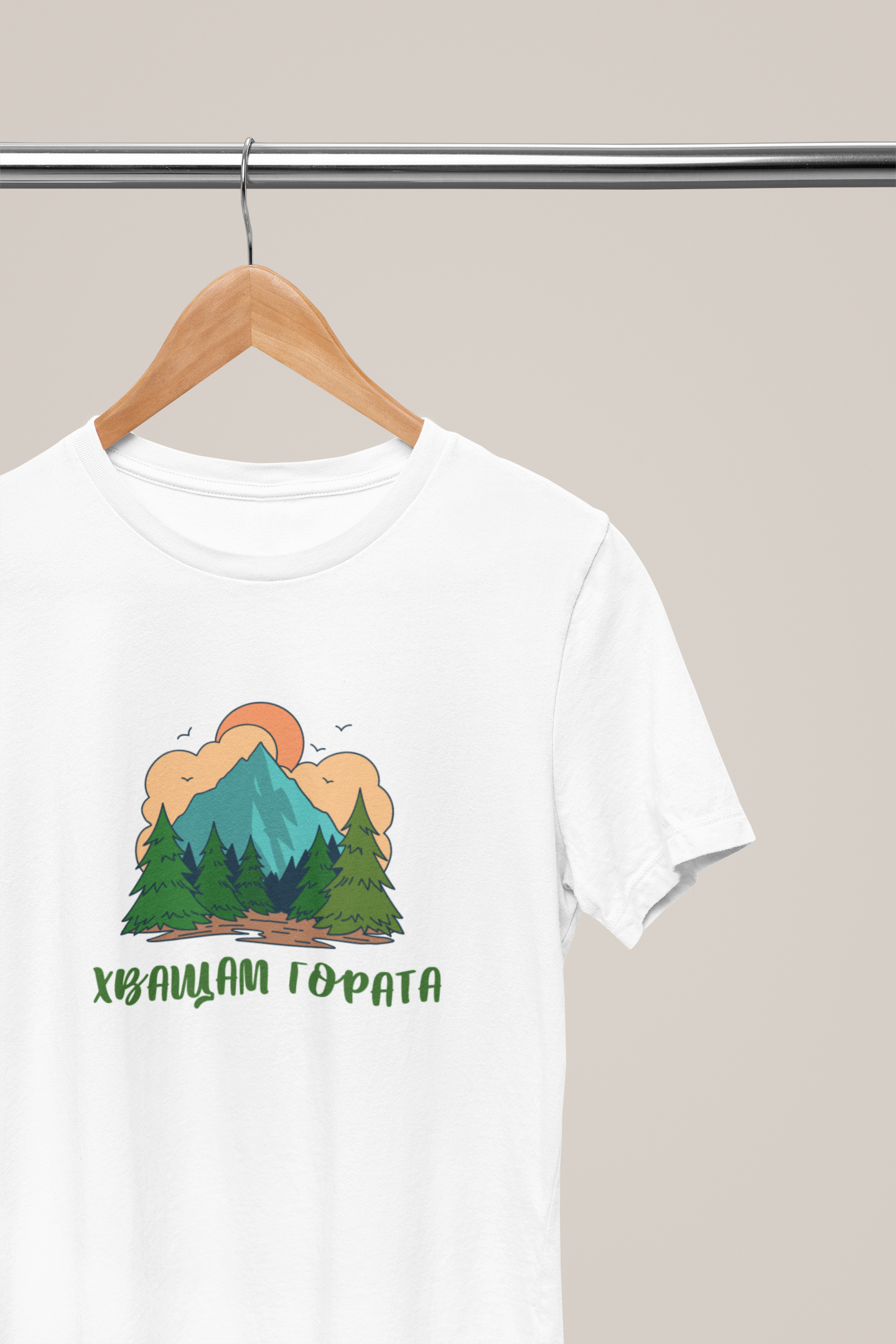 Мъжка тениска "Хващам гората"