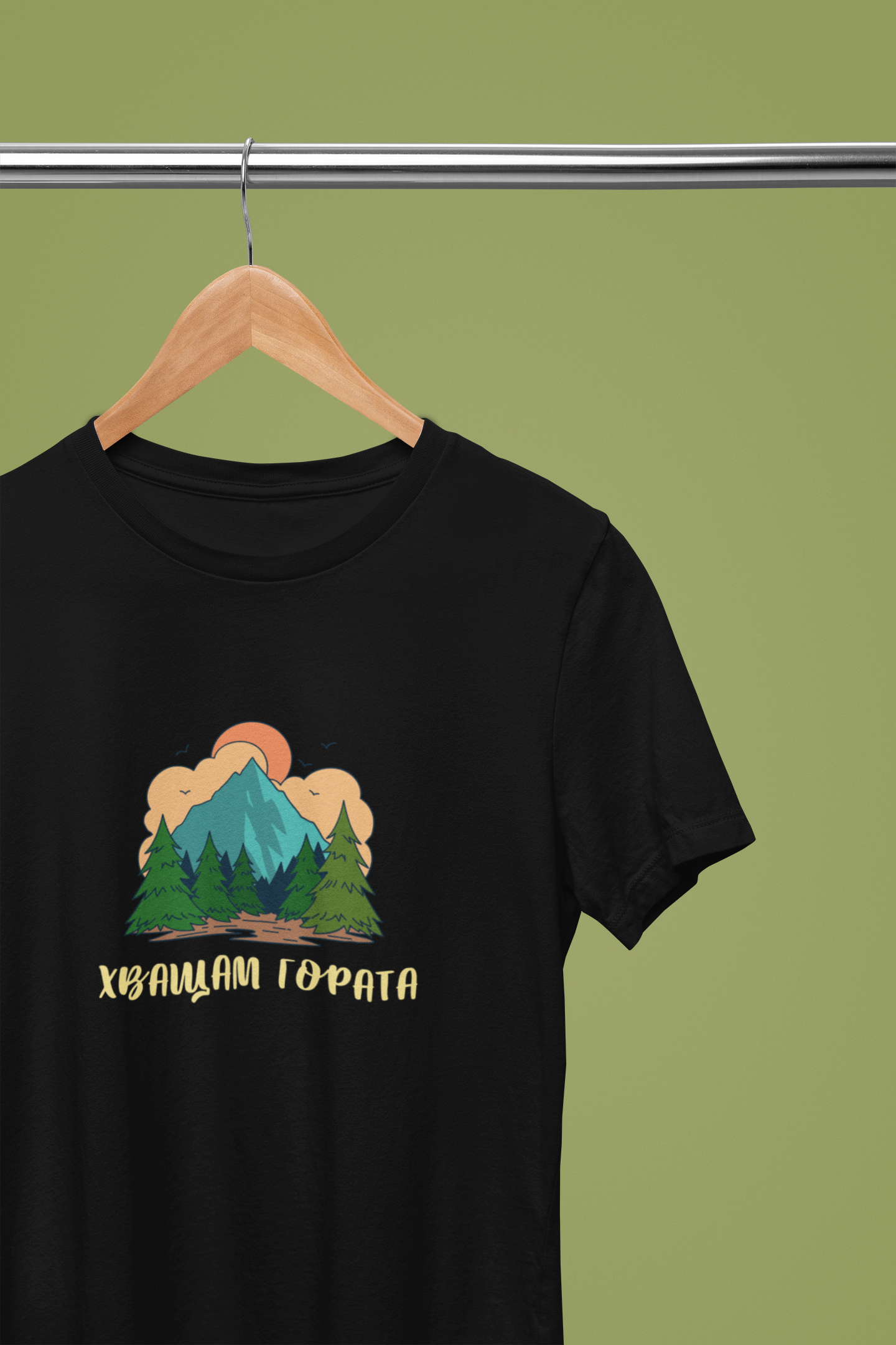 Мъжка тениска "Хващам гората"
