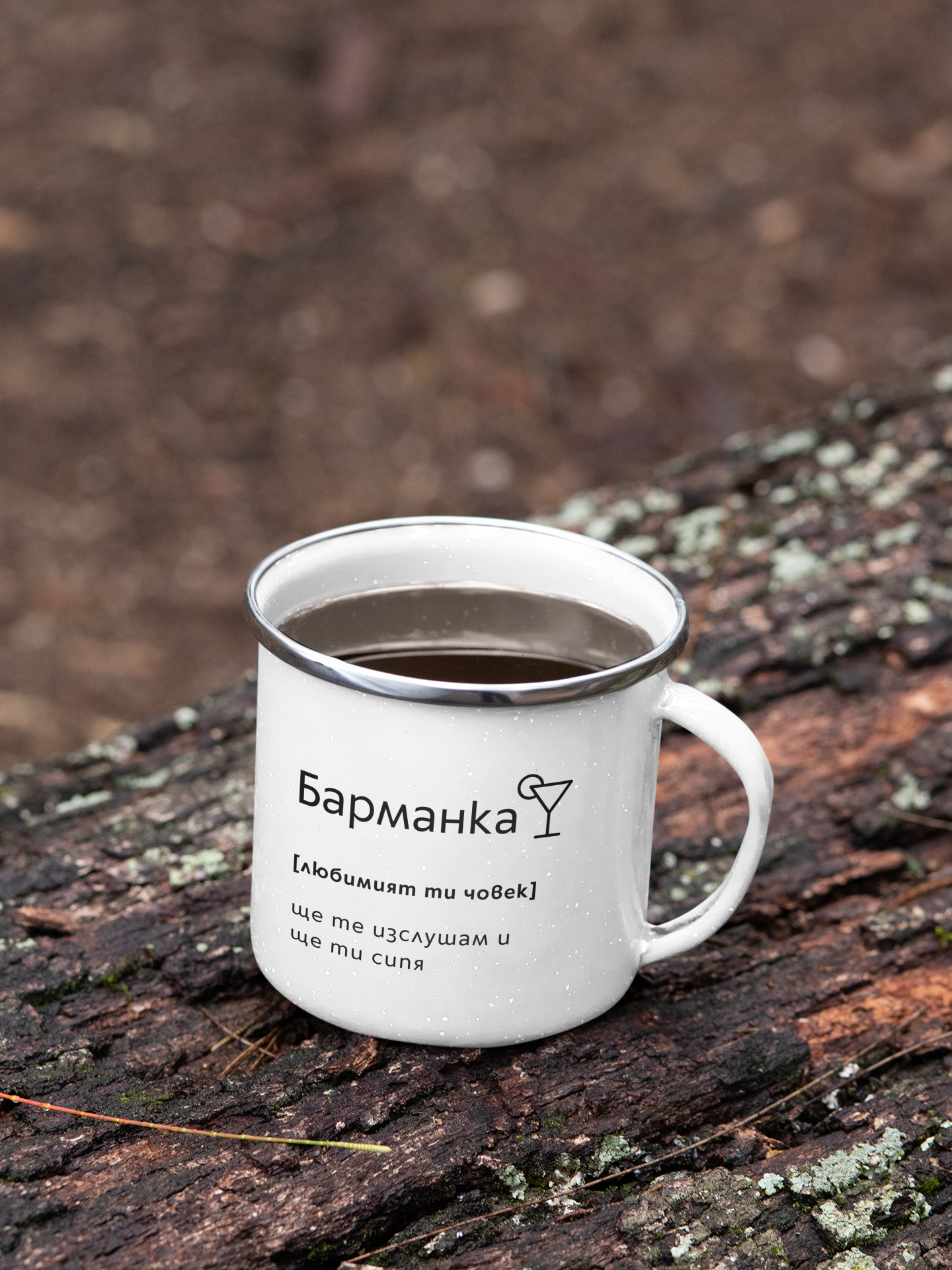 Канче "Барманка"