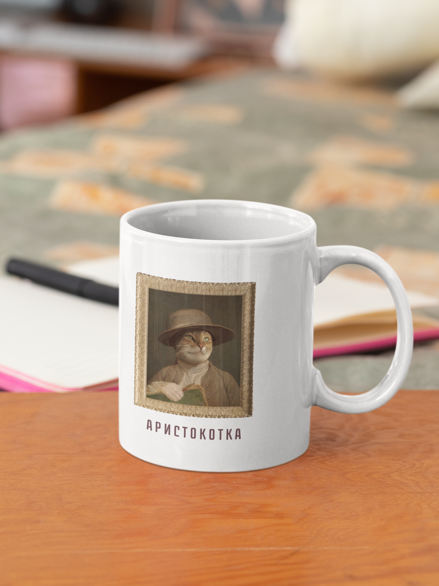 Чаша "Аристокотка"