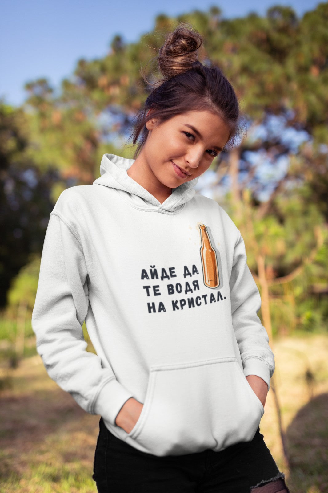 Суитшърт "Айде да те водя на Кристал."