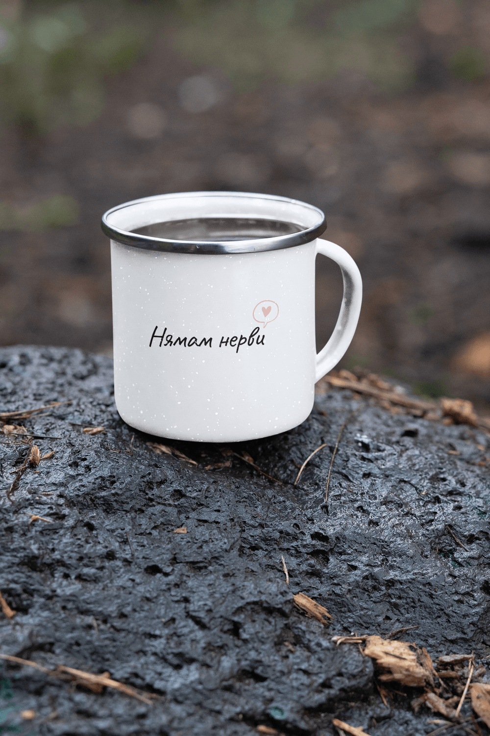 Канче "Нямам нерви"