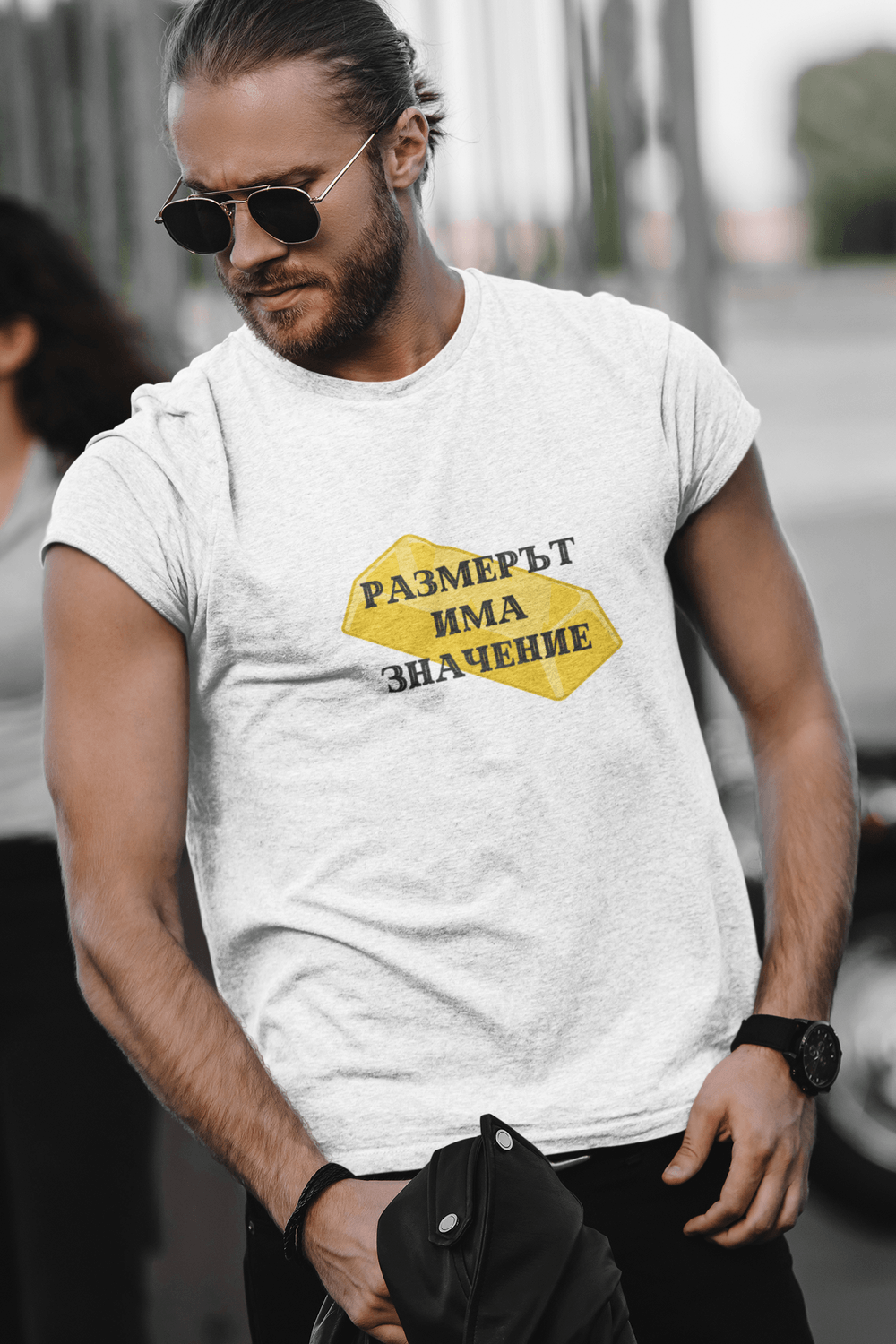 Мъжка тениска “Размерът има значение”